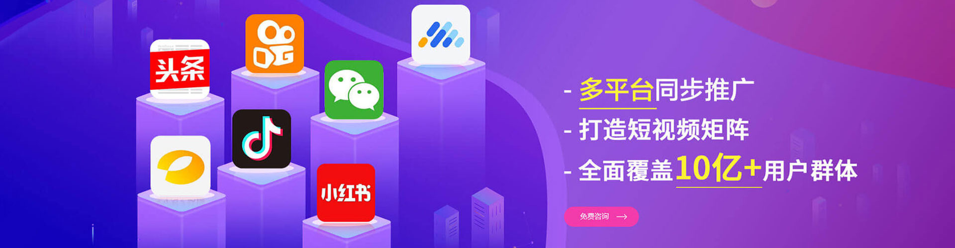 常宁小红书信息流